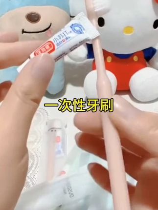 软毛一次性牙刷,不管家里来客人还是出门旅游方便携带、每一个都是独立包装 #软毛牙刷 #一次性牙刷 #独立包装 #方便携带 #好物分享