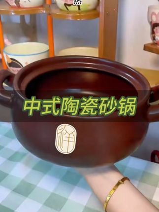 大容量砂锅,颜值高容量大#砂锅 g