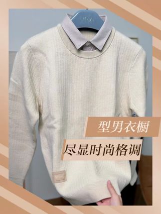秋天不知道穿什么?这件“心机”针织衫帮你搞定#显瘦遮肉 #慵懒风穿搭 #宽松有范 #假两件