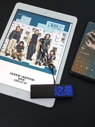 狂飙爱意突然变得好猛!!!《透露》 小灯牌包挂物料#五月天 #五月天物料 #演唱会必备 #包包挂件 #创意