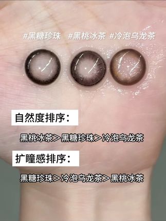 半年抛选择公式!!#moody美瞳 #半年抛