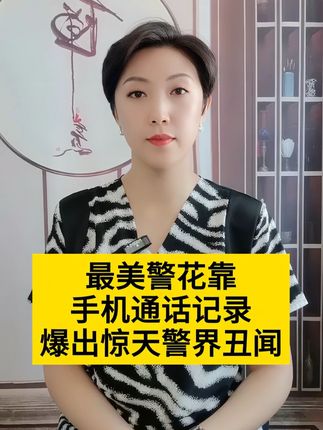 #热点 #热点新闻事件