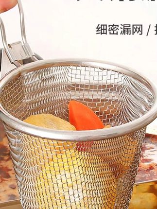 在家吃火锅少不了这个304不锈钢漏网,再也不用锅里捞来捞去,清洗方便用完直接挂起来 #火锅必备 #火锅漏勺 #吃火锅