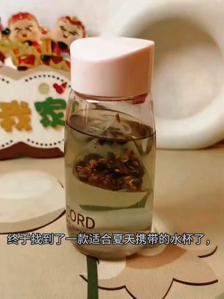 Allwell/2025新款夏季水杯子男女生高颜值小巧便携塑料耐高温儿童#夏季水杯 #Allwell水杯 #小巧便携 #塑料水杯 #耐高温水杯