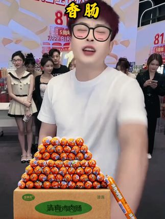 辛巴推荐王中王清真鸡肉肠50g即食肠烧烤泡面烧烤食品休闲肠#辛巴 #辛巴推荐 #香肠 #香肠推荐 #好物推荐🔥