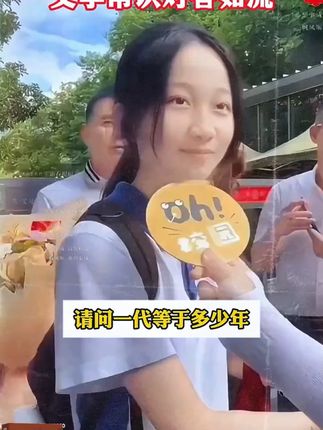 大语文时代,语文考试知识面非常灵活,一定要帮孩子多积累这些课外常识 #家庭教育 #百科知识 #文学常识 #育儿