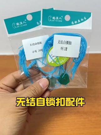 这个方法轻松解决主线缠绕的问题#竿梢防缠绕 #钓鱼技巧 #无结主线连接竿稍绳
