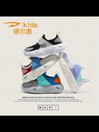 QL1393德尔惠童鞋2025秋季新款透气百搭网面运动鞋中大童耐磨跑鞋#儿童运动鞋 童鞋#秋季运动鞋 网面运动鞋#耐磨跑鞋