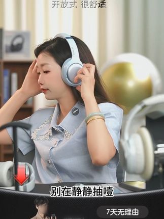 头戴式蓝牙耳机电竞游戏电脑无线 #蓝牙耳机 #头戴式耳机