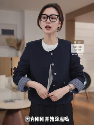 实用穿搭|藏青色小香外套超百搭 #显瘦穿搭 #搭配技巧 #秋冬穿搭