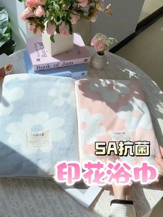 想要一条柔软又吸水的浴巾吗,那就来试试洁丽雅浴巾吧!#浴巾#柔软亲肤#居家好物