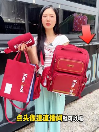 超轻护脊书包,孩子背书包轻松不弯腰!    9003#儿童书包#书包推荐#包包种草