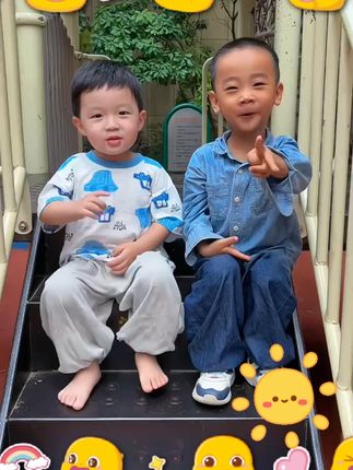 贝德美儿童沙冰面霜防晒隔离紫外线宝宝儿童防晒霜清水可卸洗#防晒隔离 #隔离紫外线 #儿童防晒霜 #贝德美 #儿童沙冰面霜