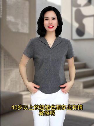 纯色净版短袖T恤,折叠领与正肩版型完美结合,打造舒适又时尚的夏日造型#穿出高级感 #谁穿谁好看 #夏季新款 #面料舒适透气 #短袖t恤