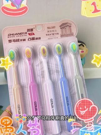 升级版巨无霸成人大头软毛牙刷洁净护龈情侣学生家用洁牙刷牙清洁#大头软毛牙刷 #升级版牙刷 #洁净护龈 #情侣牙刷 #家用牙刷