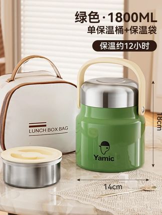 316L不锈钢大容量便携学生上班专用保温饭盒户外双层保温桶 #好物推荐🔥 #携带方便 #厨房好物推荐