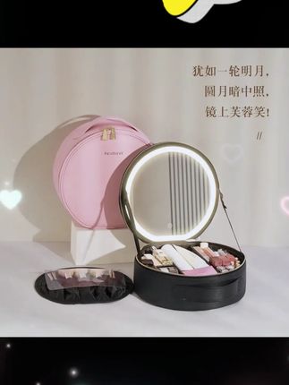 时尚便携化妆包,圆形设计,镜子带灯,大容量收纳。出行必备,让美丽不再繁琐! #旅行便携包 #带镜子化妆箱 #护肤品收纳 #便携收纳 #好物推荐