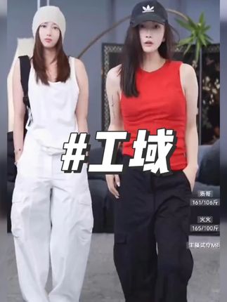 一条帅气宽松的复古工装裤,时尚百搭#工装裤 帅过男朋友 #工装裤穿搭 #工装裤女 #夏日新款 #ootd穿搭
