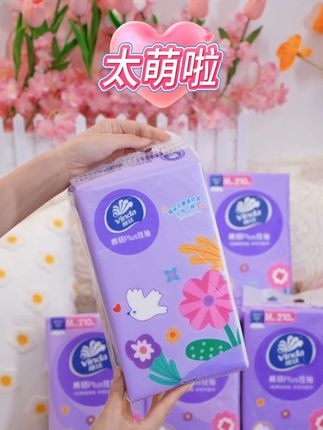维达的这款春日挂抽特别款,现在也是开始搞大活动啦,刷到的姐妹赶紧囤起来吧#维达 #抽纸 #纸巾推荐