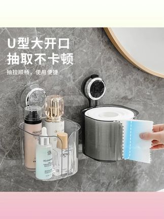 家用吸盘置物架浴室免打孔壁挂厕所洗漱台卫生间卷纸垃圾袋收纳筐#吸盘置物架 #免打孔收纳 #家用好物 #浴室收纳 #卫生间整理