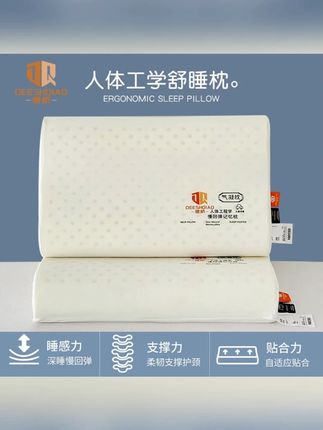 德桥拍1发2五星级酒店睡眠护颈气凝记忆枕头慢回弹家用枕芯学生枕