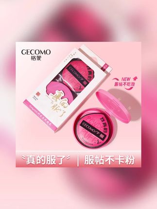 不吃粉柔软棉花糖粉扑弹性丝带底妆服帖工具干湿两用气垫 粉扑#粉扑 #粉扑推荐 #粉扑测评 #粉扑舞 #粉扑收纳盒