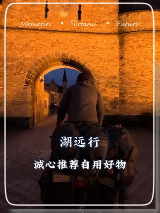 湖远行诚心自用好物 @湖远行 #湖的环球之旅#湖的环球梦#记录真实生活#牙膏