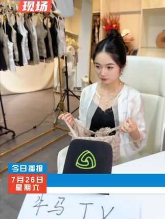 快乐的一天从上班开始~#女装 #美背 #职场那些事