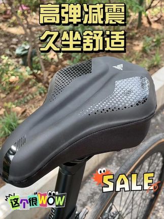 公路自行车坐垫套防屁股痛疼超软山地车座套单车鞍座椅骑行座垫套#骑行装备 #骑行装备推荐 #自行车装备 #坐垫套