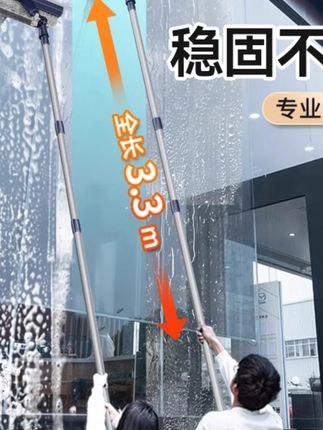 擦玻璃神器高层高楼擦外窗专用保洁加长伸缩杆双面刮水器清洁工具#擦玻璃神器 #高层擦窗工具 #清洁用品 #刮水器 #玻璃清洁
