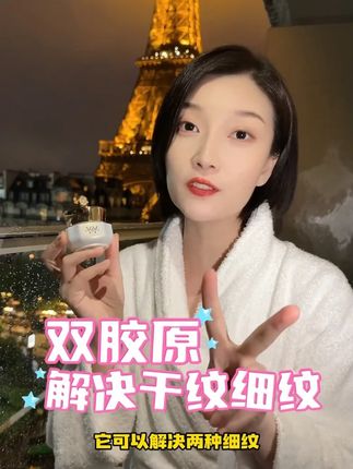 他说“别涂了,怕你出门被搭讪"?都怪这瓶眼霜太能打!漠小曼双效胶原眼霜,不仅能解决你的干纹细纹,还能紧致眼周,眼神都明亮了,用过的人都说这款眼霜的性价比绝了!@冷漠De杨小漫 #漠小曼品牌 #好物分享护肤 #自用好物推荐 #国货推荐