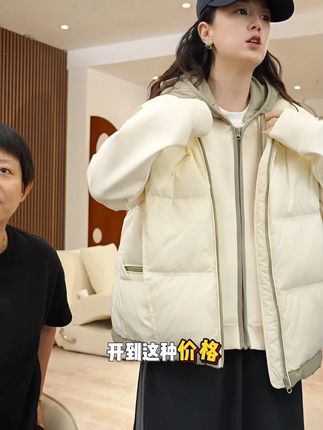 加莉精选【憨憨】-90白鸭绒马甲#品质女装 #ootd穿搭 #谁穿谁好看 #琥珀流光 #穿搭