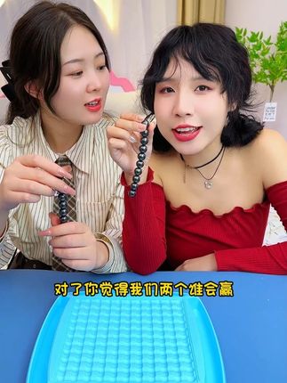 趣味桌面玩具,踩雷磁力对战棋#桌面游戏 #磁力棋 #动手动脑