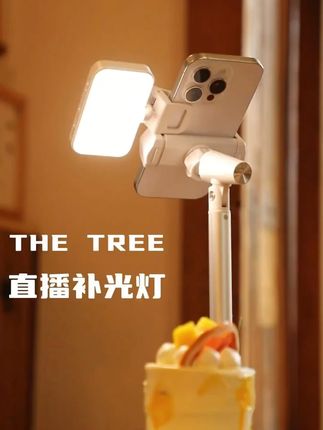 thetree手持便携式补光灯自拍摄影rgb手机专业直播拍摄打光灯美食#补光灯 #补光灯推荐 #拍摄补光灯 #摄影补光灯 #打光灯