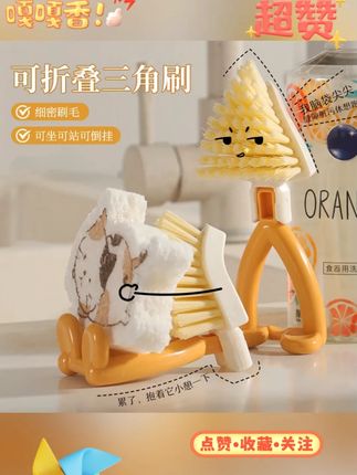 可折叠三角刷多功能家用可折叠短柄灶台刷锅刷缝隙清洁刷居家日用#三角刷 #折叠刷 #多功能刷 #灶台刷 #锅刷