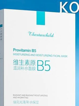 维生素b5面膜熬夜补水祛黄提亮肤色保湿收缩毛孔淡化痘印官方正品#面膜 #b5面膜 #面膜熬夜补水 #维生素b5面膜 #淡化痘印