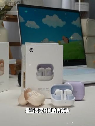好用不贵的耳机 价格这么香还这么好用的#耳机 我只能说抢到就是赚到#游戏耳机 #科技好物