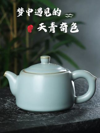 梦中遇见的天青奇色 哑光天青汝窑井栏壶#茶具好物推荐 @抖音小助手