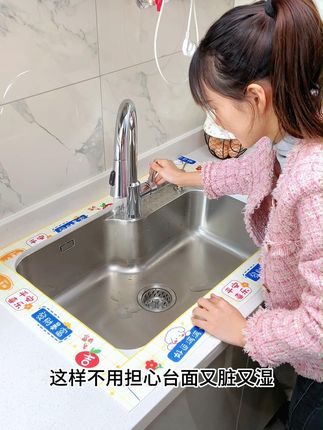 洗碗后厨房地面上到处滴的都是水怎么办~~ #吸水贴