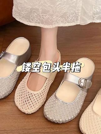 厚底的夏季凉拖 夏天穿可舒服了 还增高 穿上可显个了#夏季穿搭 #夏季凉鞋 #夏日必备 #时尚美鞋