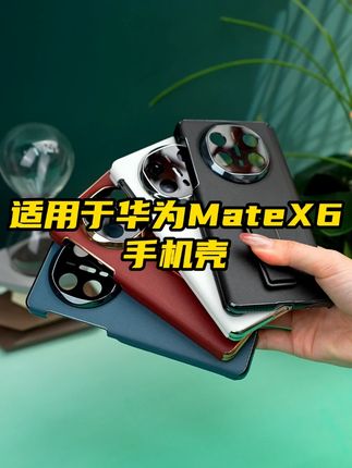 官方同款旋转支架,皮皮壳新升级做双轴全包,四角全包,采用真牛皮材质,支架方便不累手,多功能手机壳! #新款 #真皮 #皮皮壳