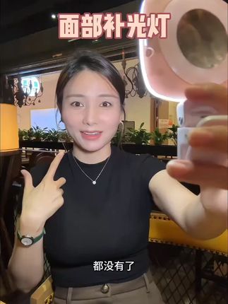 美颜补光灯化妆镜手机手持旋转折叠携带方便自拍直播视频口袋灯#美颜补光灯 #化妆镜 #便携镜子 #自拍神器 #直播补光灯