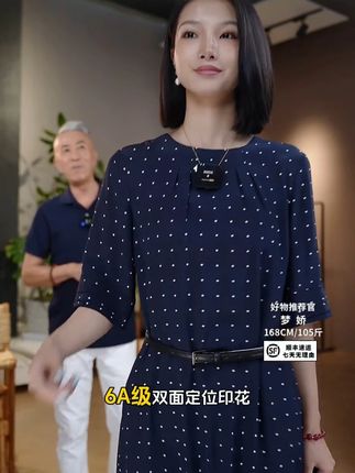 遮肉显瘦桑蚕丝连衣裙 #穿出高级感#夏季新款#中年女装#遮肉显瘦#深圳大姐夫