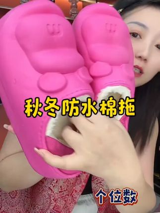 秋冬防水拖鞋 ,秋冬必备加绒加厚,嘎嘎暖和! #拖鞋 #女鞋 #好物推荐🔥