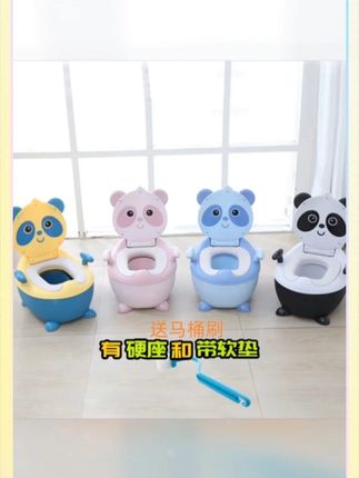 小马桶坐便器0-3岁儿童马桶坐便器宝宝马桶坐便器0-3岁马桶儿童专用#好物推荐