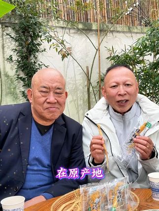 长白山的保鲜参#长白山#人参#保鲜参