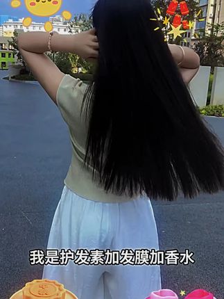 用一次蛋白霜等于用15次护发素 头发干枯毛躁发叉打结大油头,都可以用#养发护发 #发膜