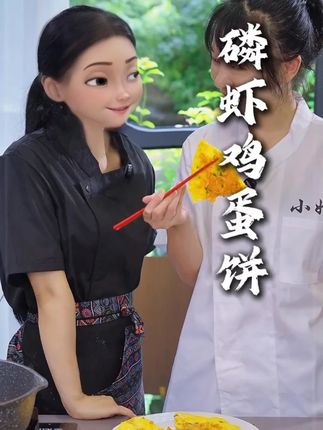 这样煎的鸡蛋饼香的很。#鸡蛋煎饼 #美食 #姑嫂