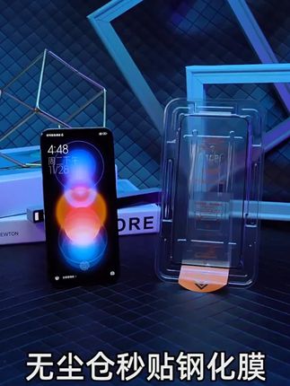 【秒贴无尘仓】适用oppoA5钢化膜a5活力版手机膜a5pro新款全屏覆盖高清防指纹蓝光防摔水凝防窥新款保护贴膜 #数码 #数码产品 #数码配件