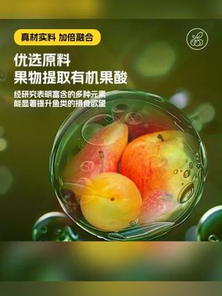 你买的果酸添加剂里没有果酸?一招教你测试! #能量果酸 #饵料搭配 #钓鱼技巧 #许师兄能量果酸 #钓鱼人